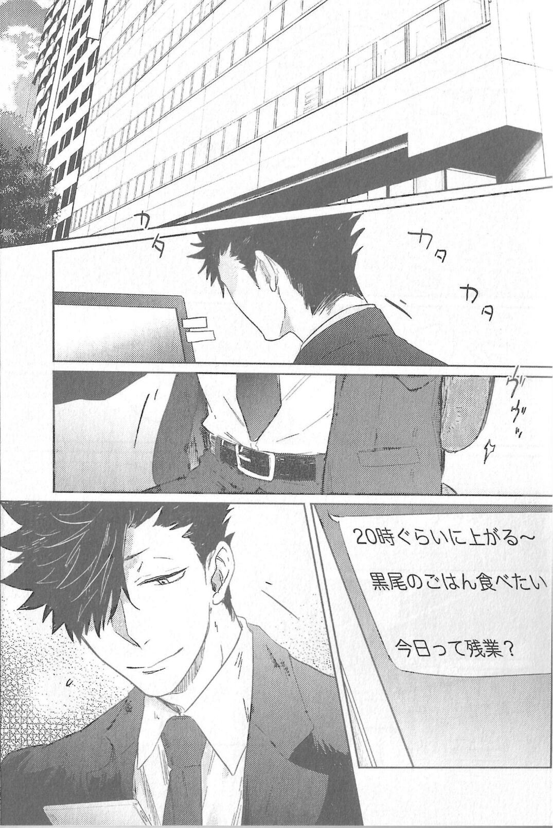 Cream page 2 full