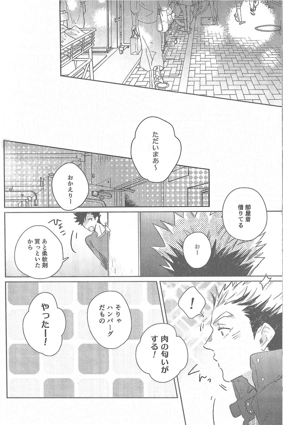 Cream page 5 full