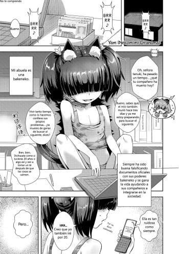 [yam] Nekomimi Baa-chan | Mi abuela Nekomimi (Towako 8) [Spanish] [Digital] cover