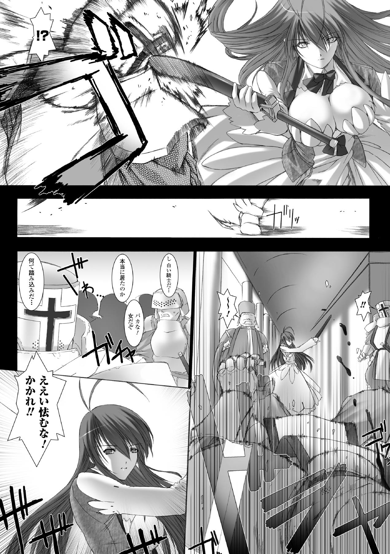 Feuerig page 10 full