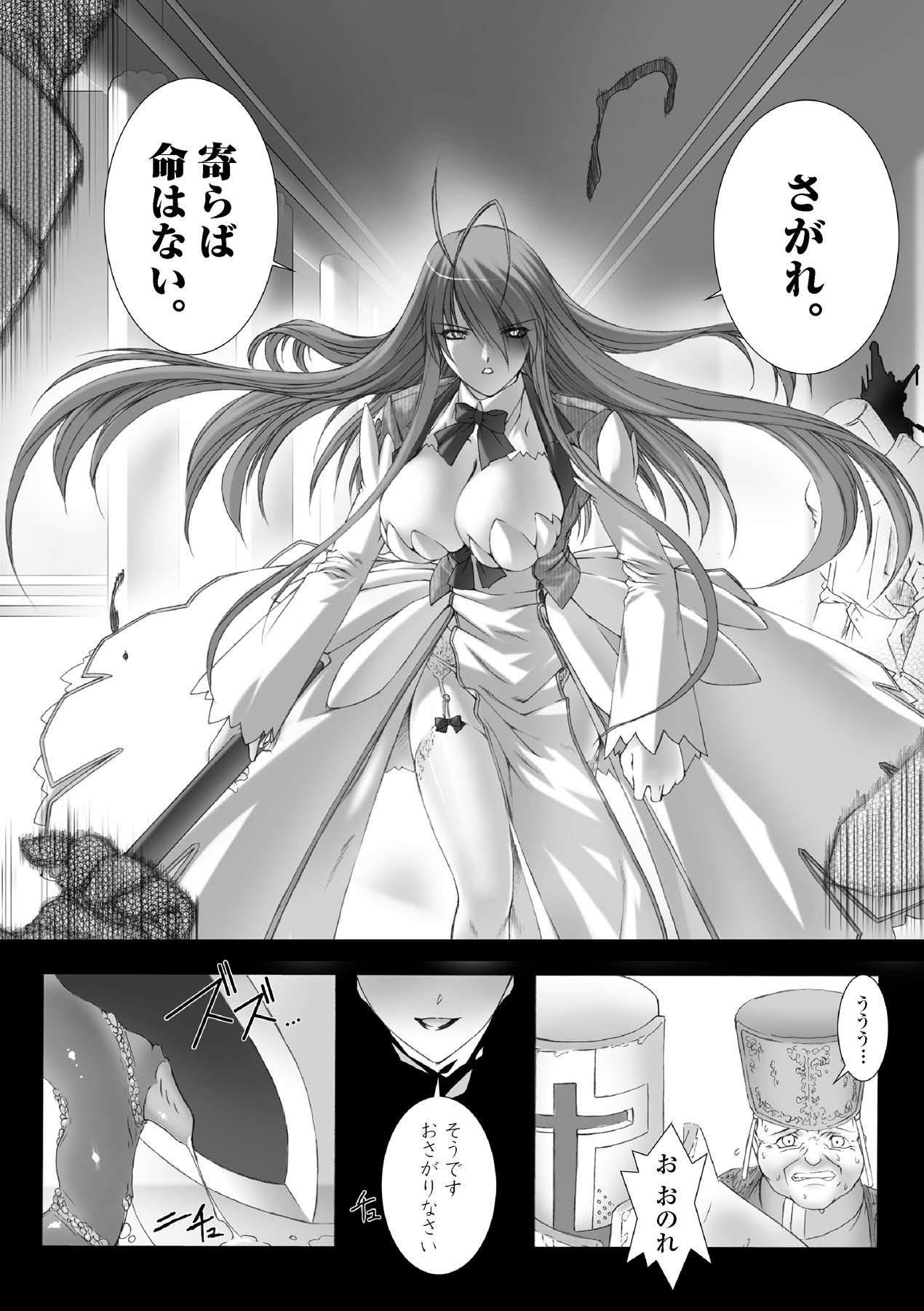 Feuerig page 12 full