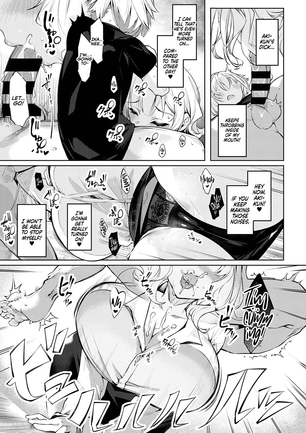 Darashina Sister | Careless Sister page 11 full