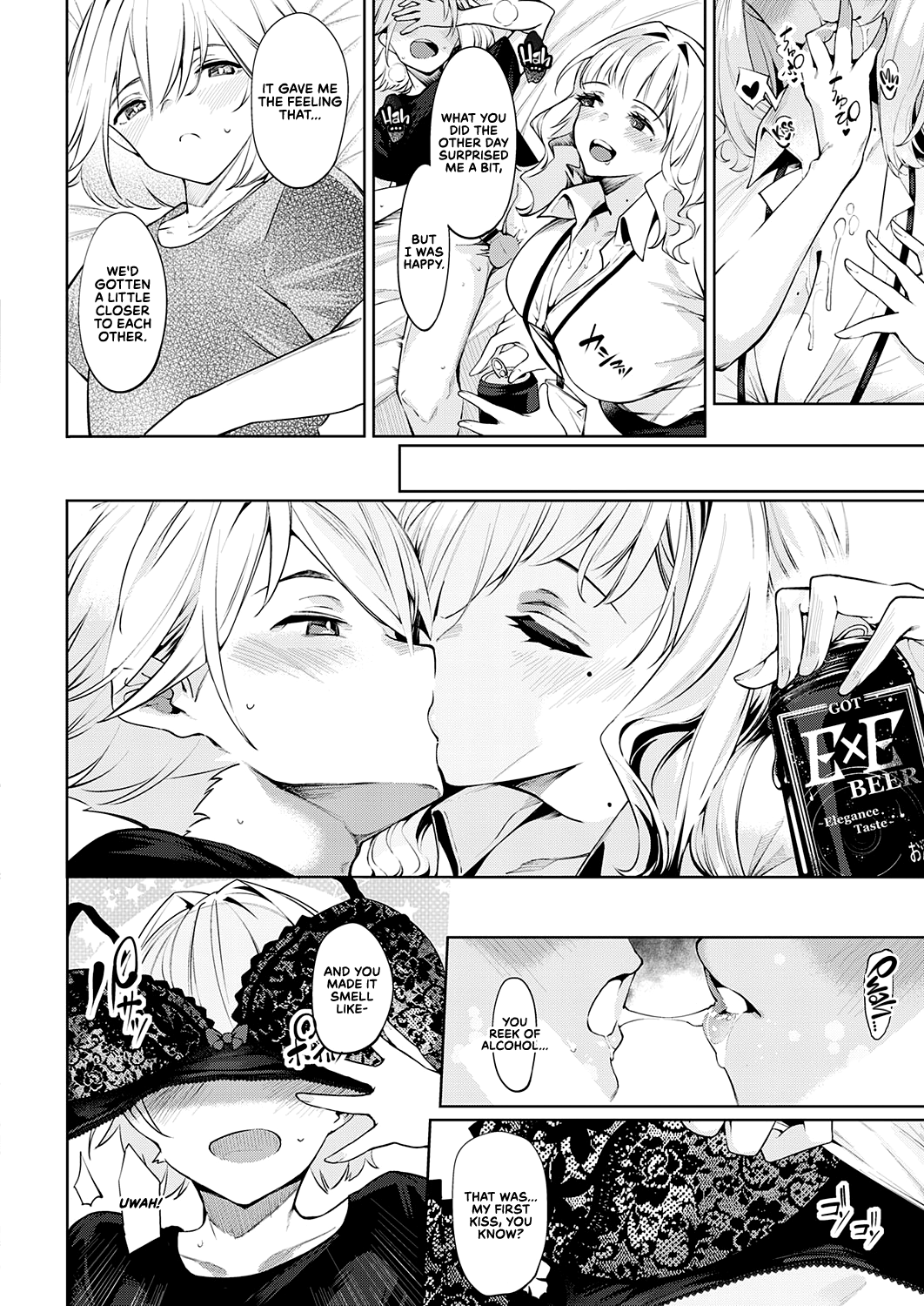 Darashina Sister | Careless Sister page 12 full