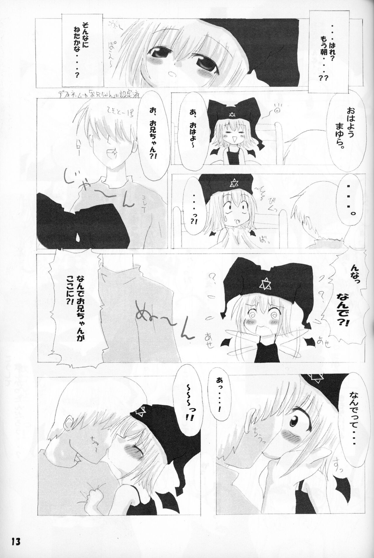 Rollin 4 page 12 full
