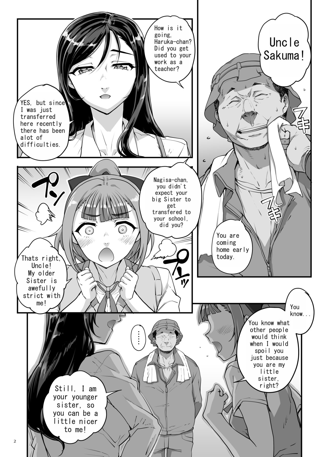 Takanashi Shimai no Junan page 3 full