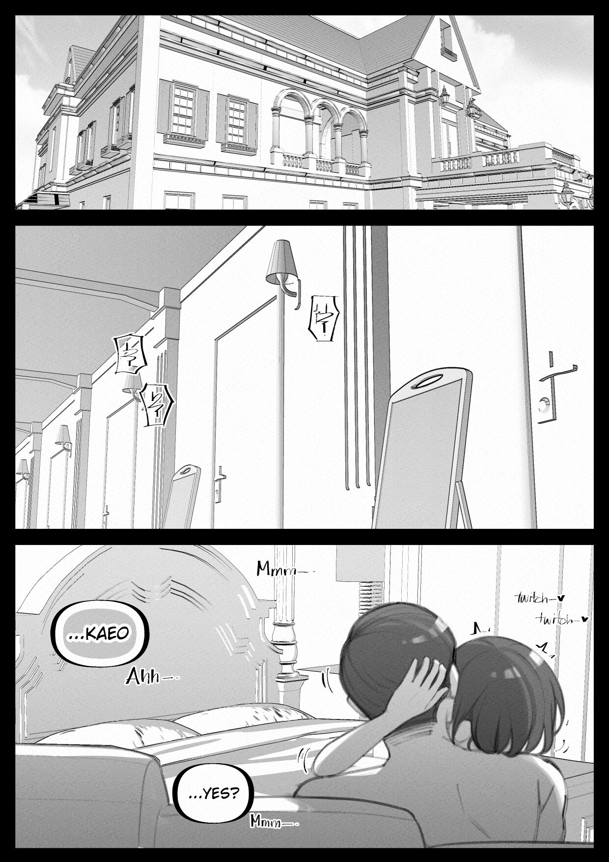 My little cousin is being curious - Extra page 11 full