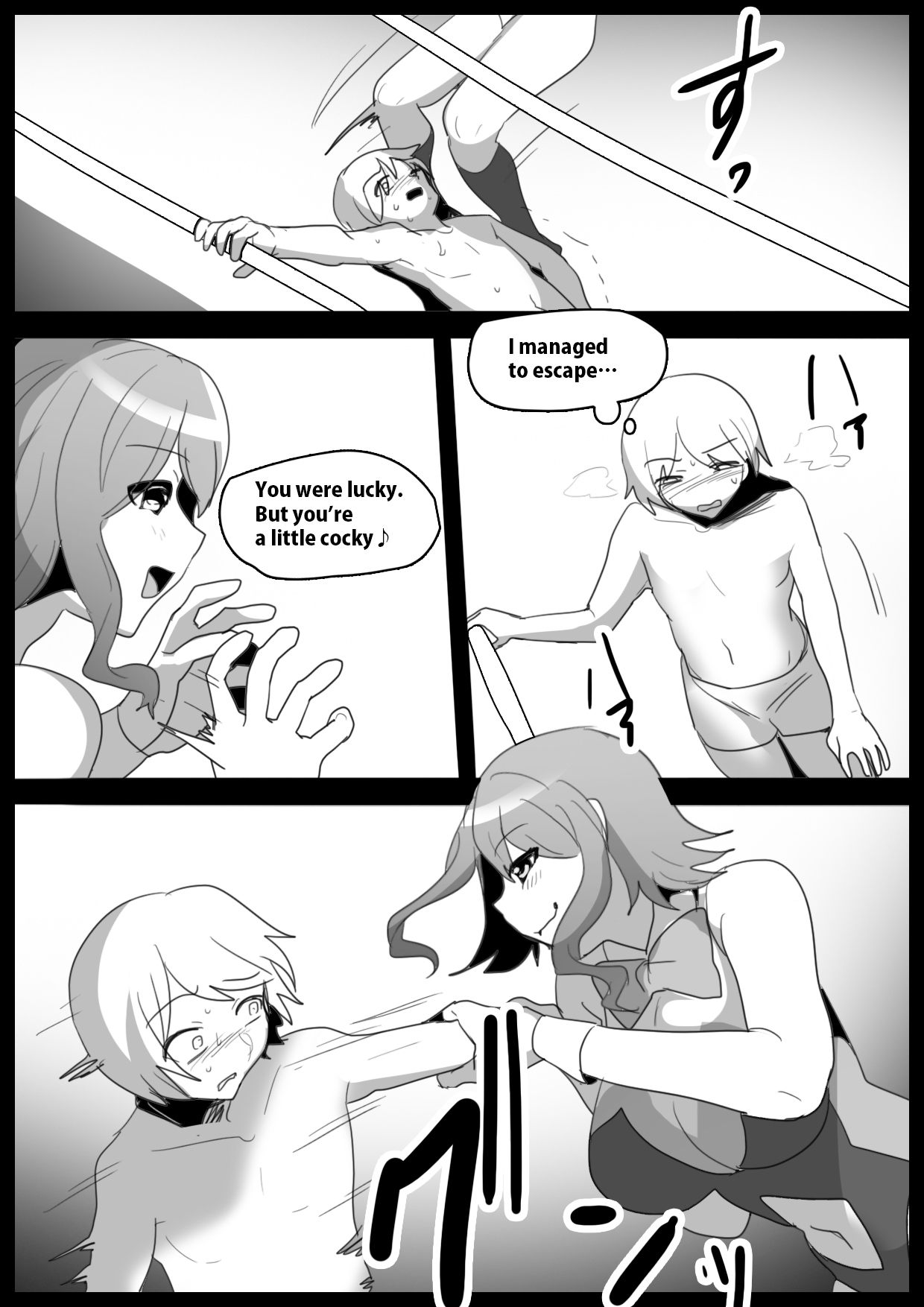 Girls Beat! -vs Rina- page 11 full