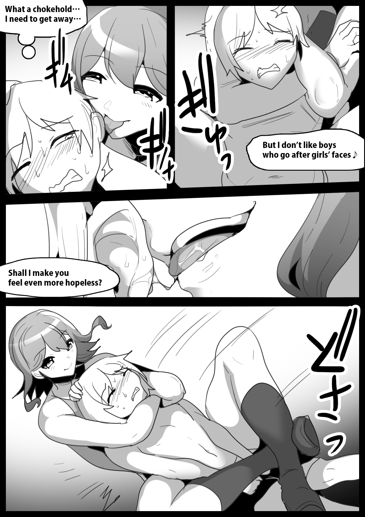 Girls Beat! -vs Rina- page 9 full