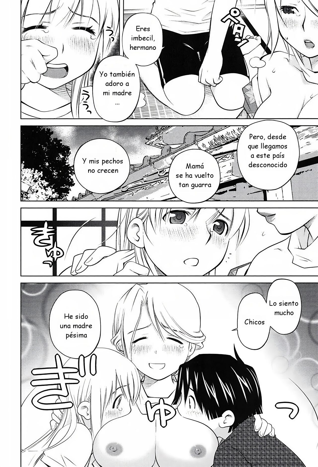 California Girls page 12 full