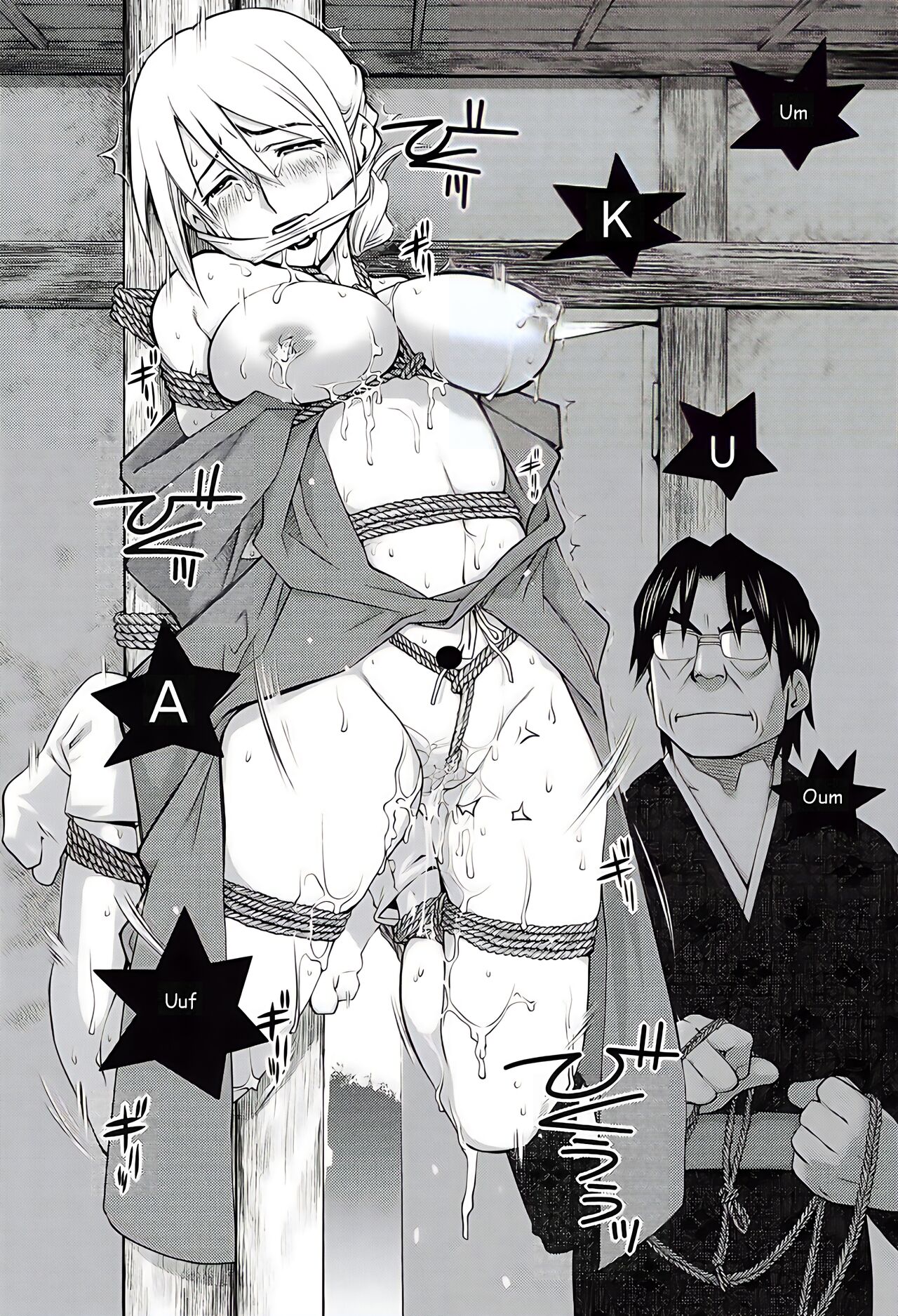 California Girls page 6 full