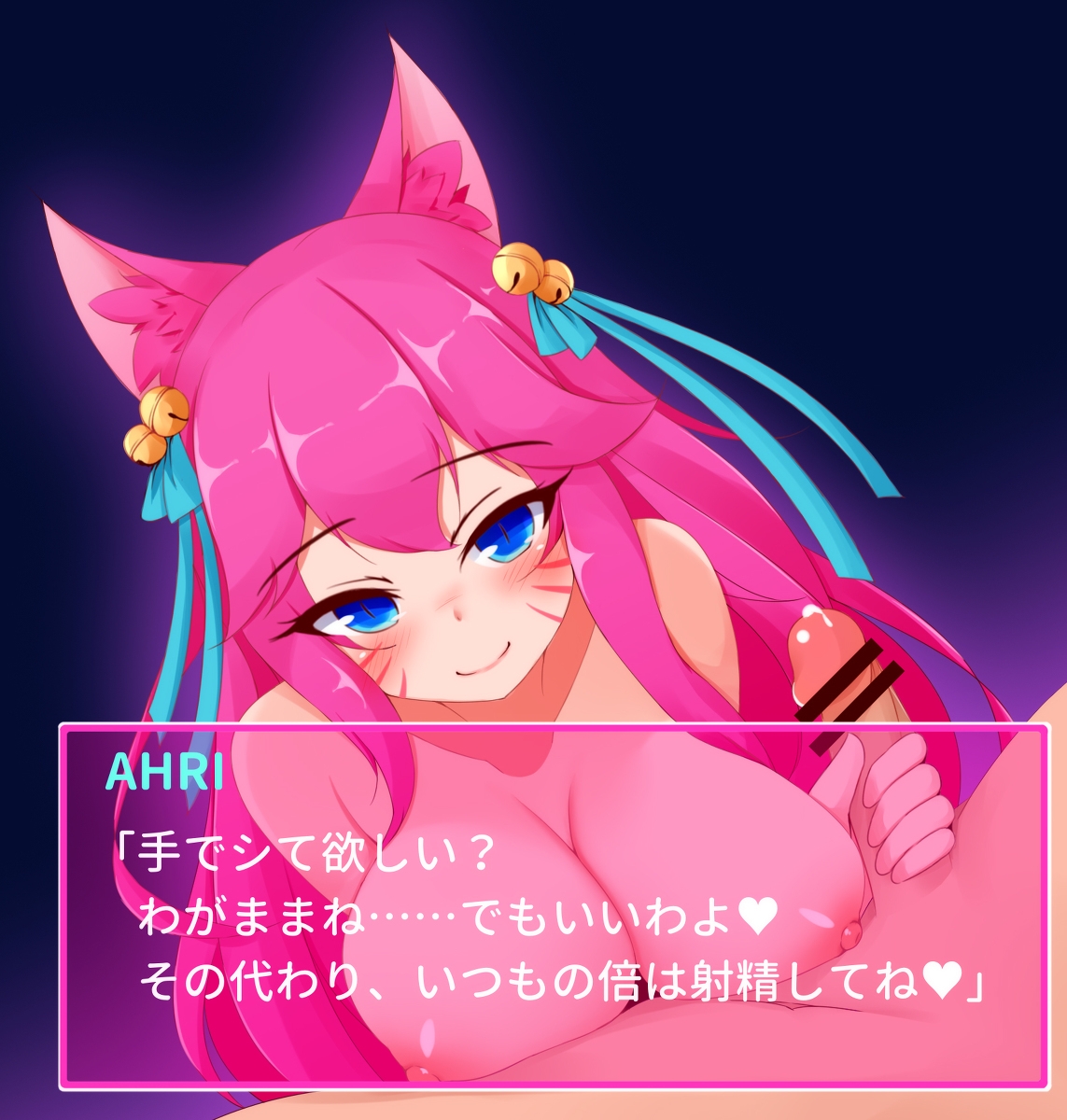 Ahri  Collection page 6 full