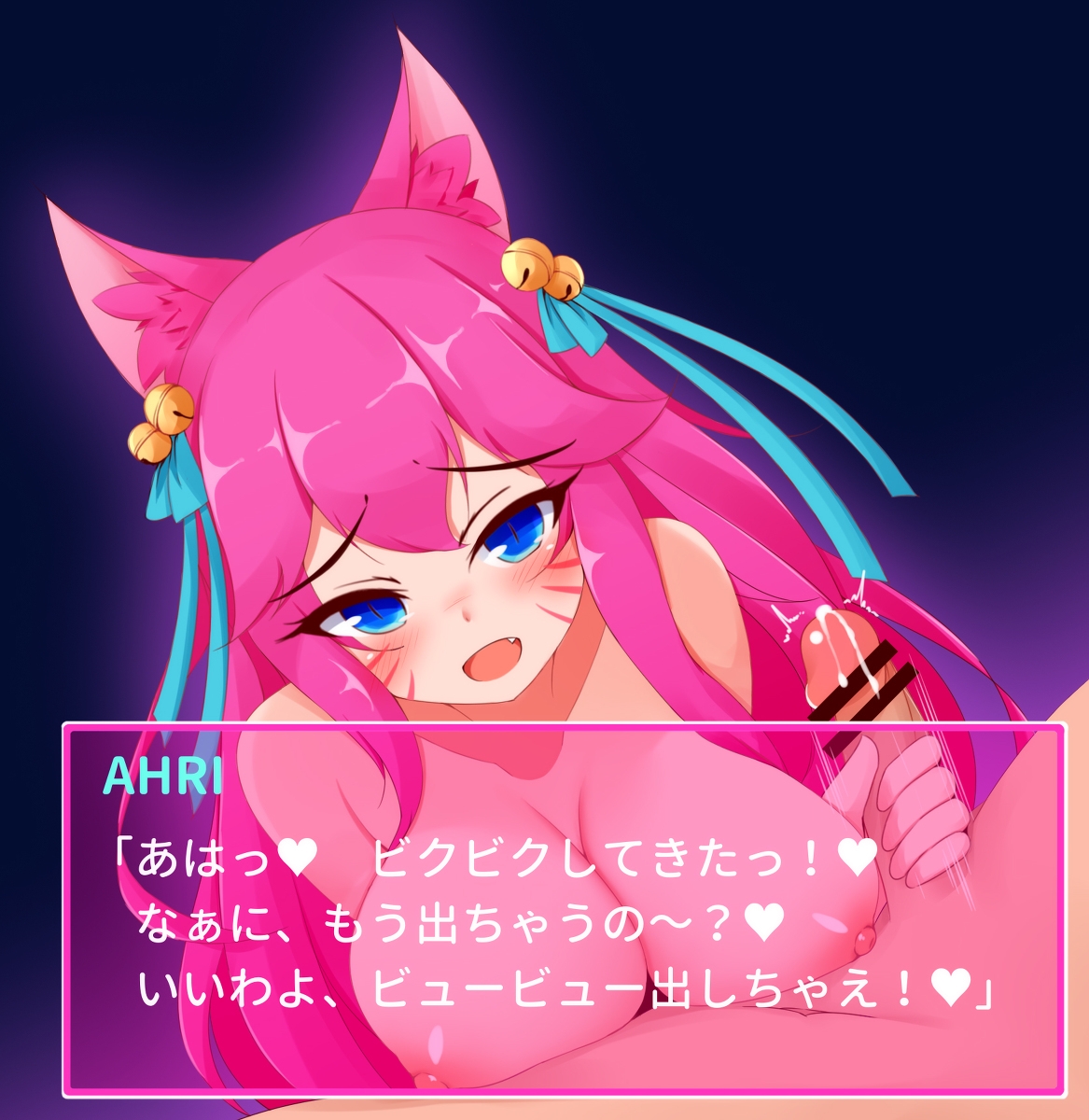 Ahri  Collection page 8 full