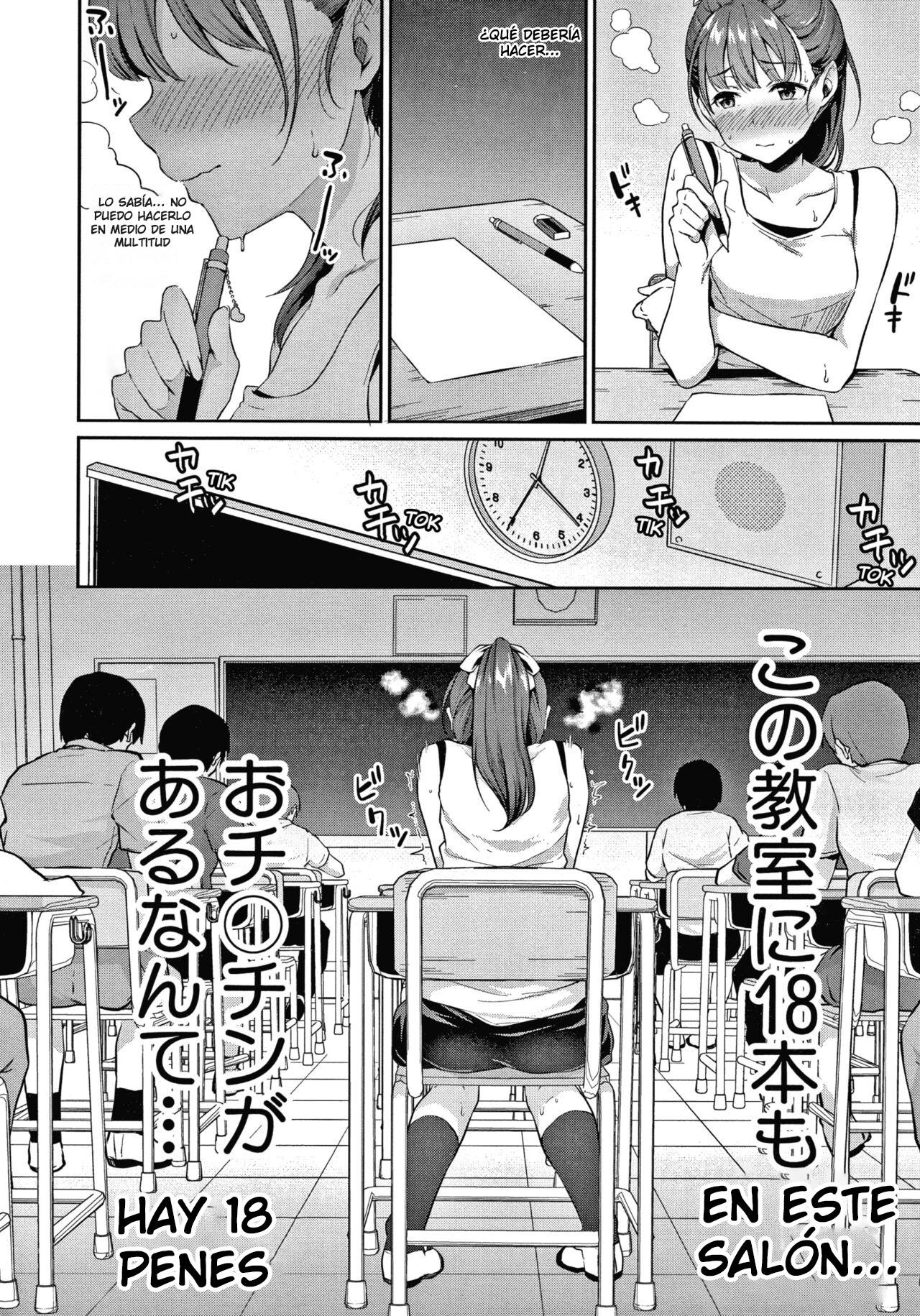 Shishunki no Obenkyou page 11 full
