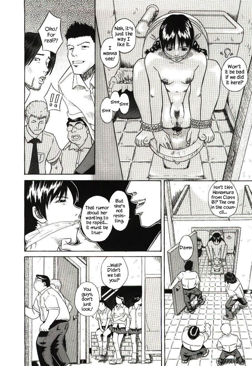 Hi no Nai Kemuri | Flameless Smoke page 12 full