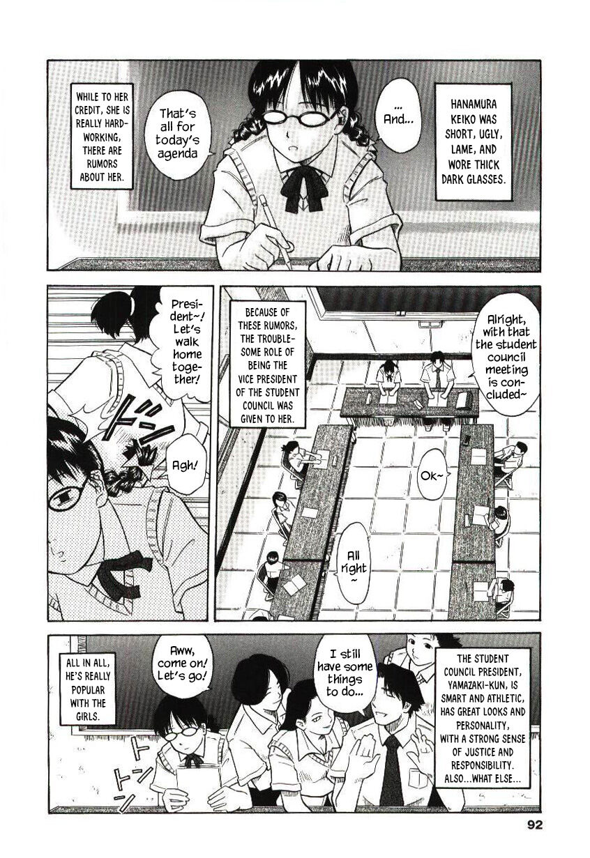 Hi no Nai Kemuri | Flameless Smoke page 2 full