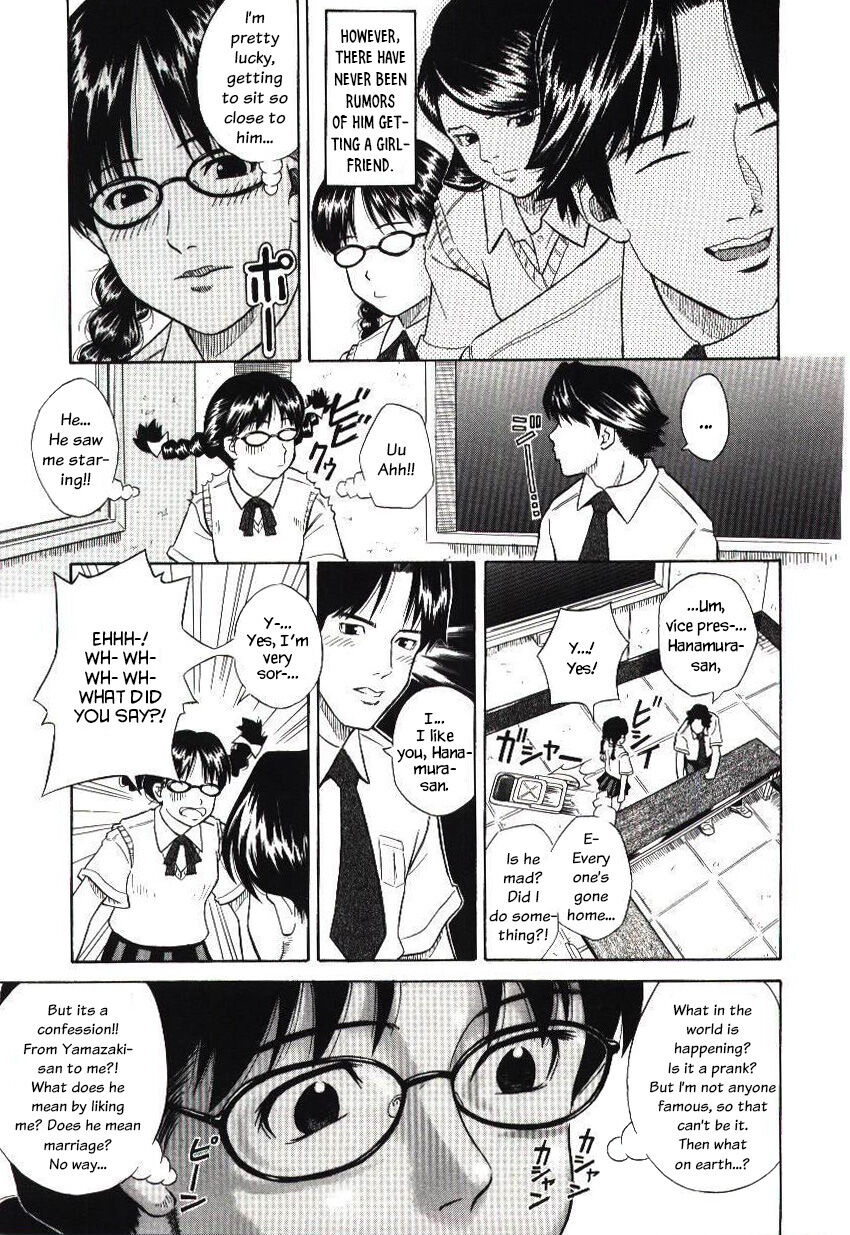 Hi no Nai Kemuri | Flameless Smoke page 3 full