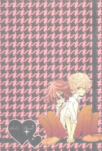 (C77)  [X‐Rabbit (Usagi no Mura Ayumi)] Shiki-hon 6 (Shiki) cover