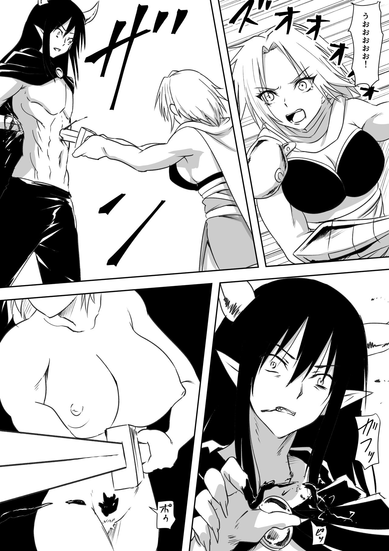 元勇者のお母さんが魔堕ちする物語 page 8 full