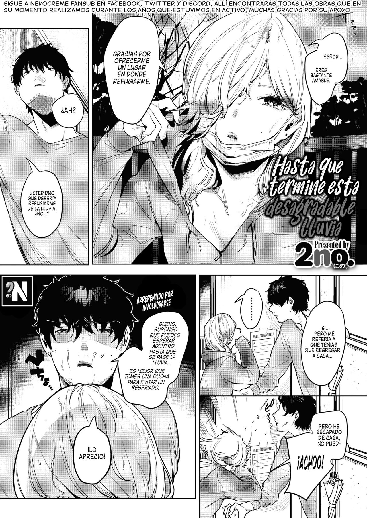 Inu ga Yamu made | Hasta que Termine esta Desagradable Lluvia page 2 full