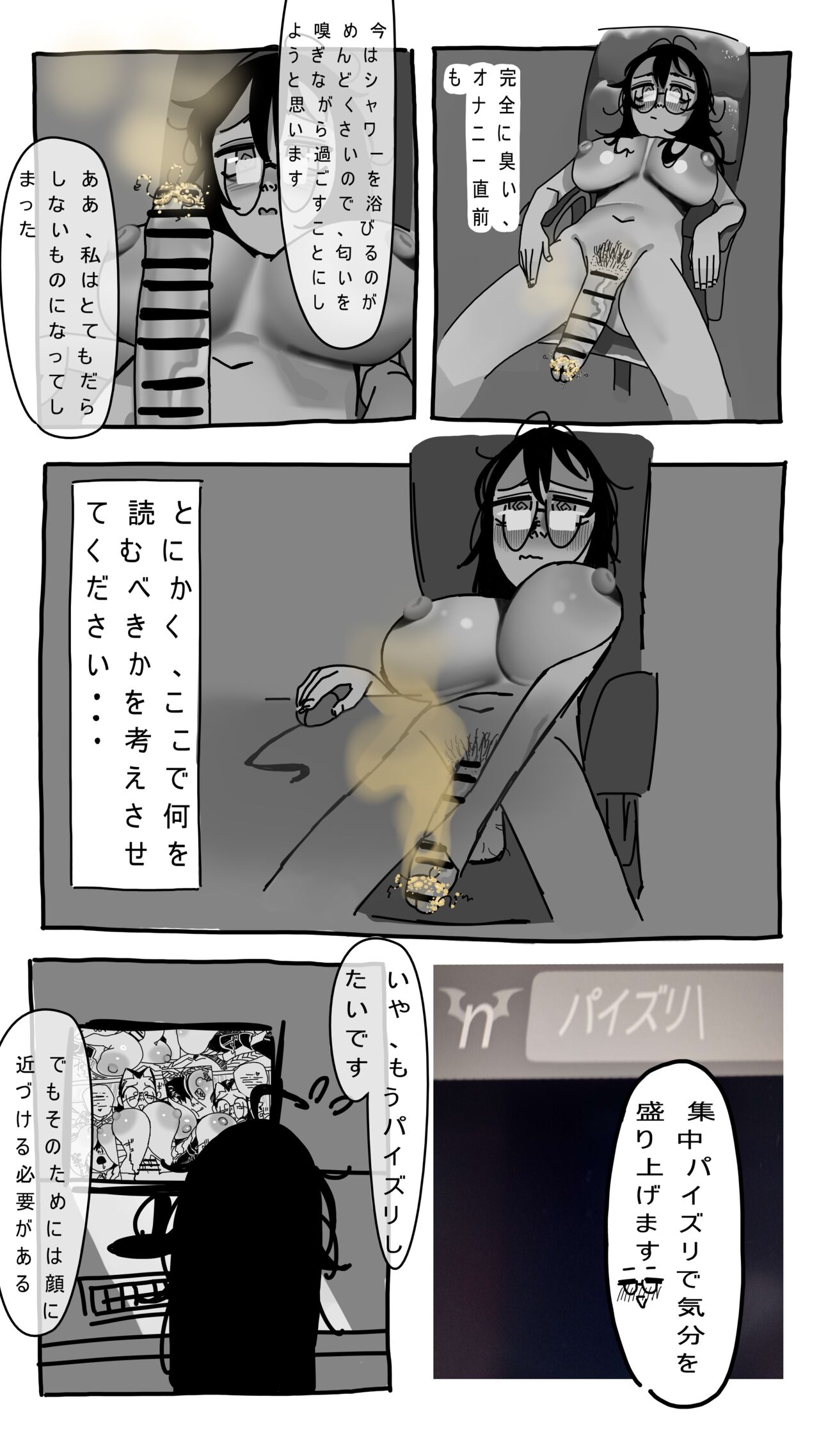 Messy Futanari page 2 full