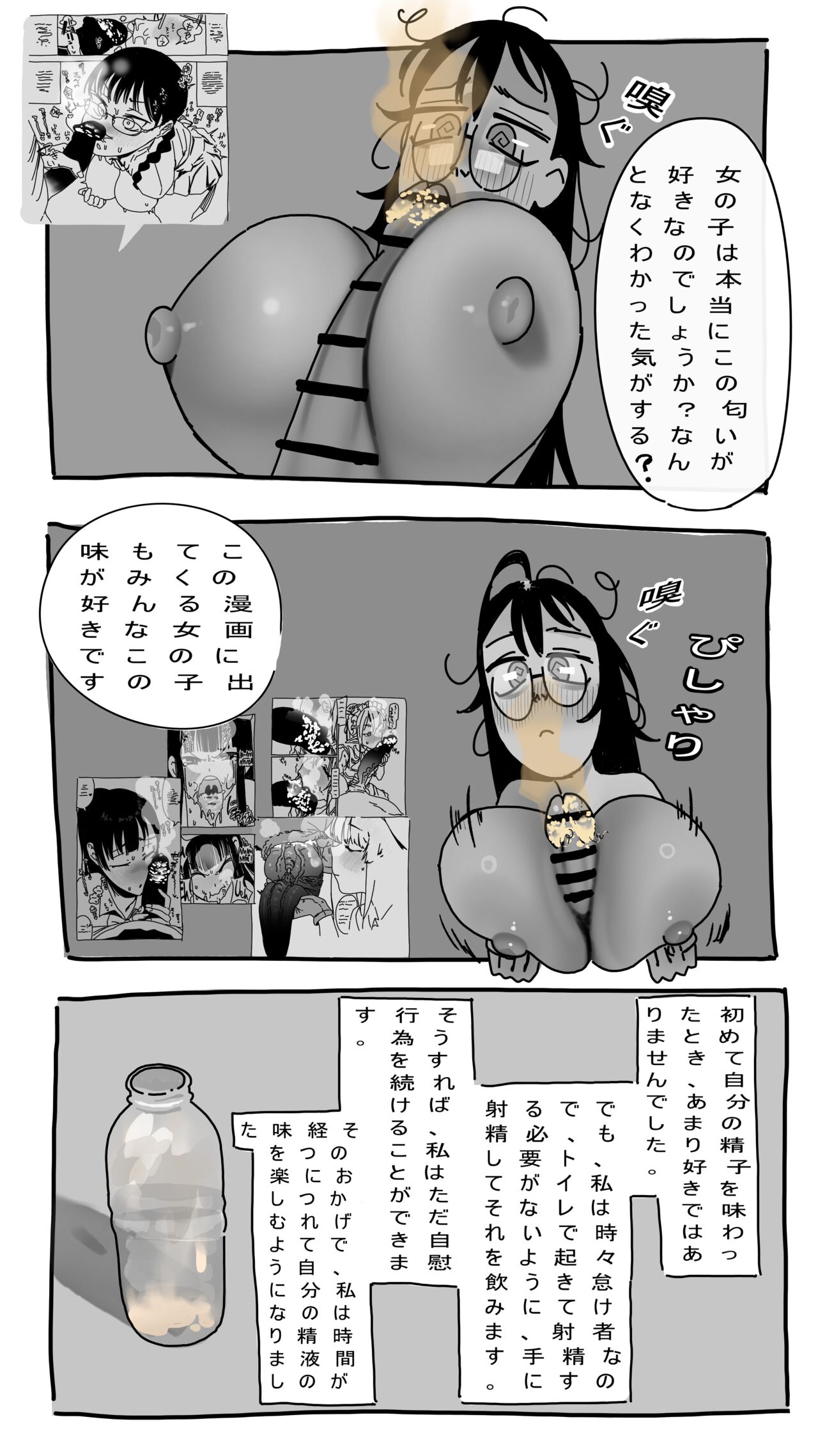 Messy Futanari page 4 full