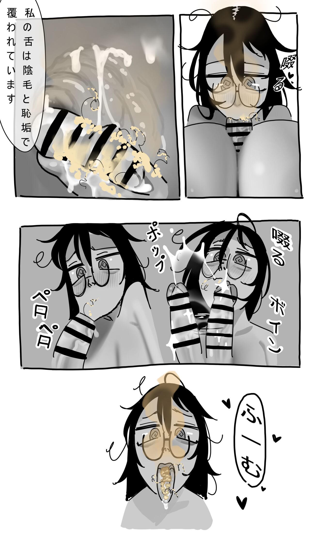 Messy Futanari page 6 full