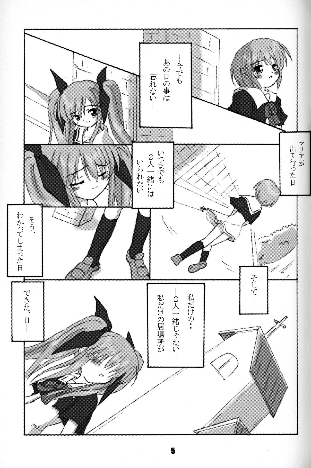Rollin 8 page 4 full