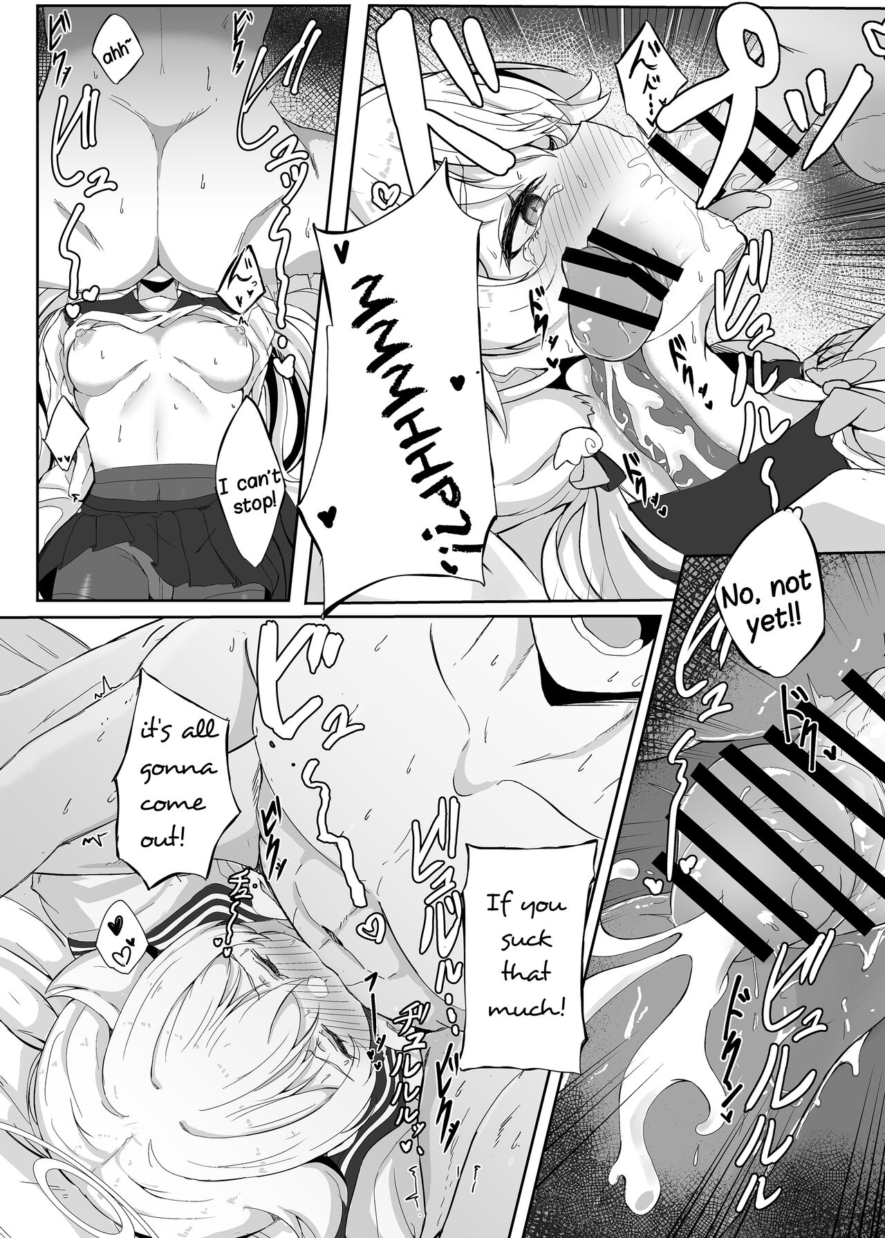 Schale Touban Nisshi Touban: Ajitani Hifumi | Schale's Duty Diary: Ajitani Hifumi page 12 full