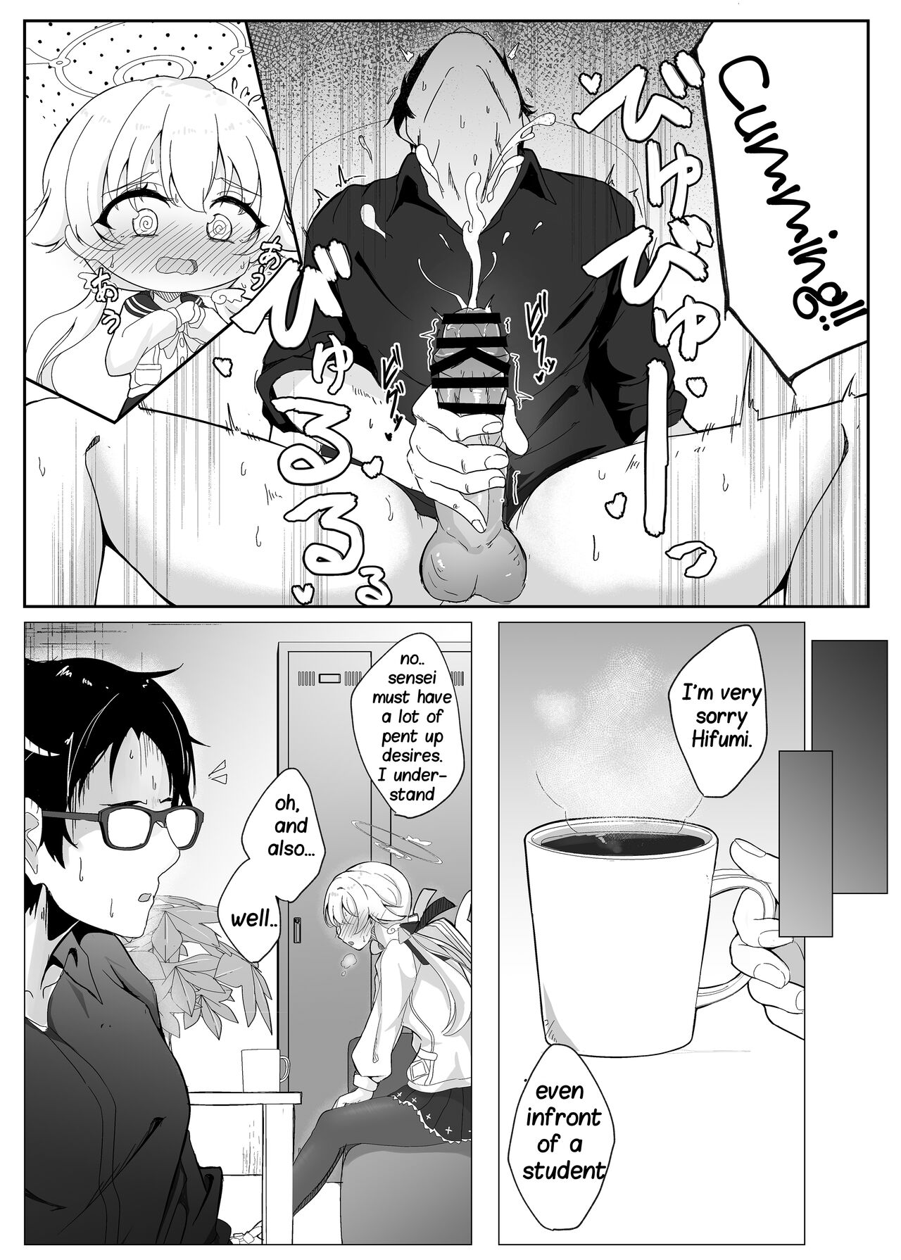 Schale Touban Nisshi Touban: Ajitani Hifumi | Schale's Duty Diary: Ajitani Hifumi page 5 full