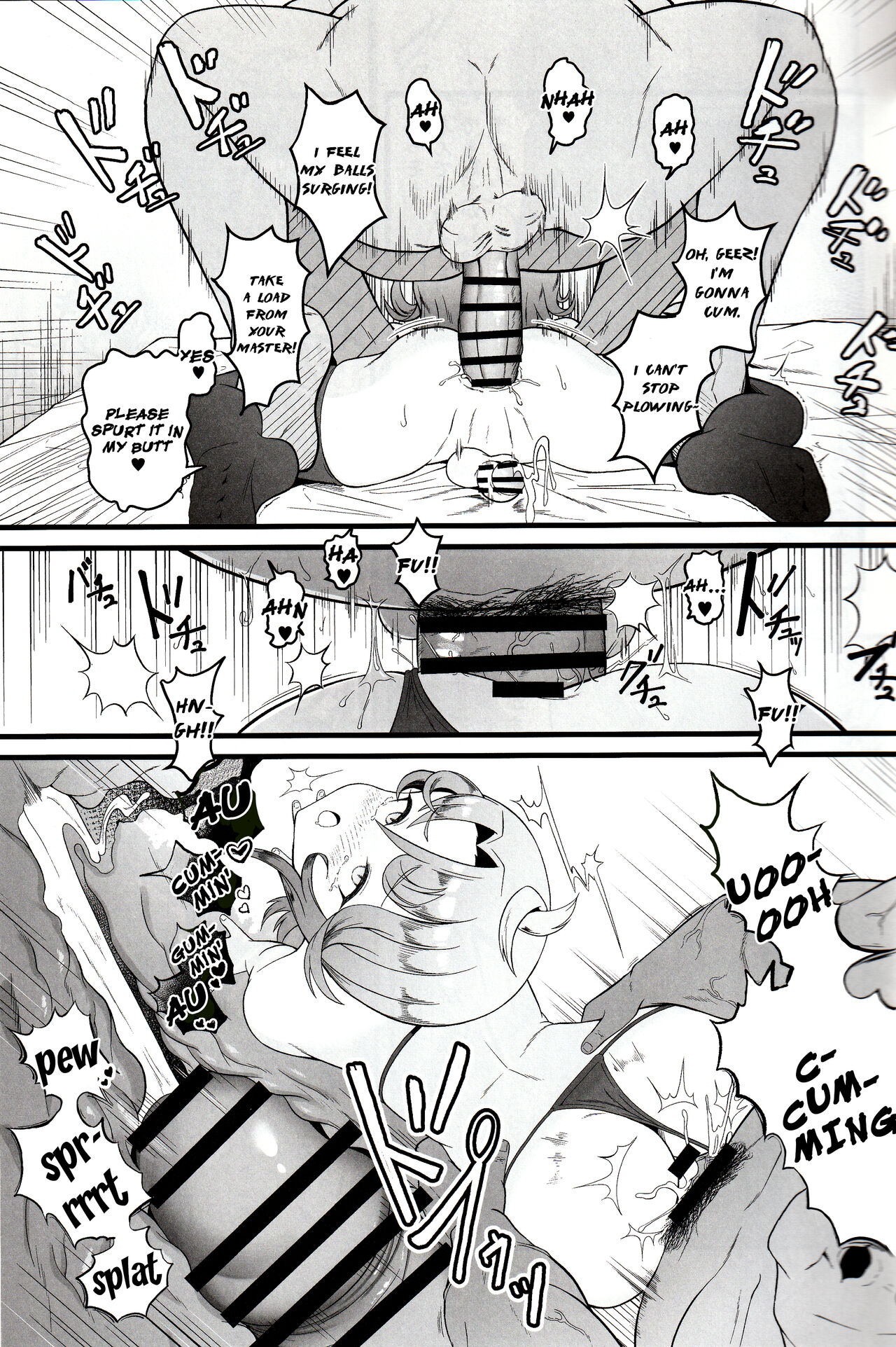 Cure Wing tai Saimin Oji-san page 10 full