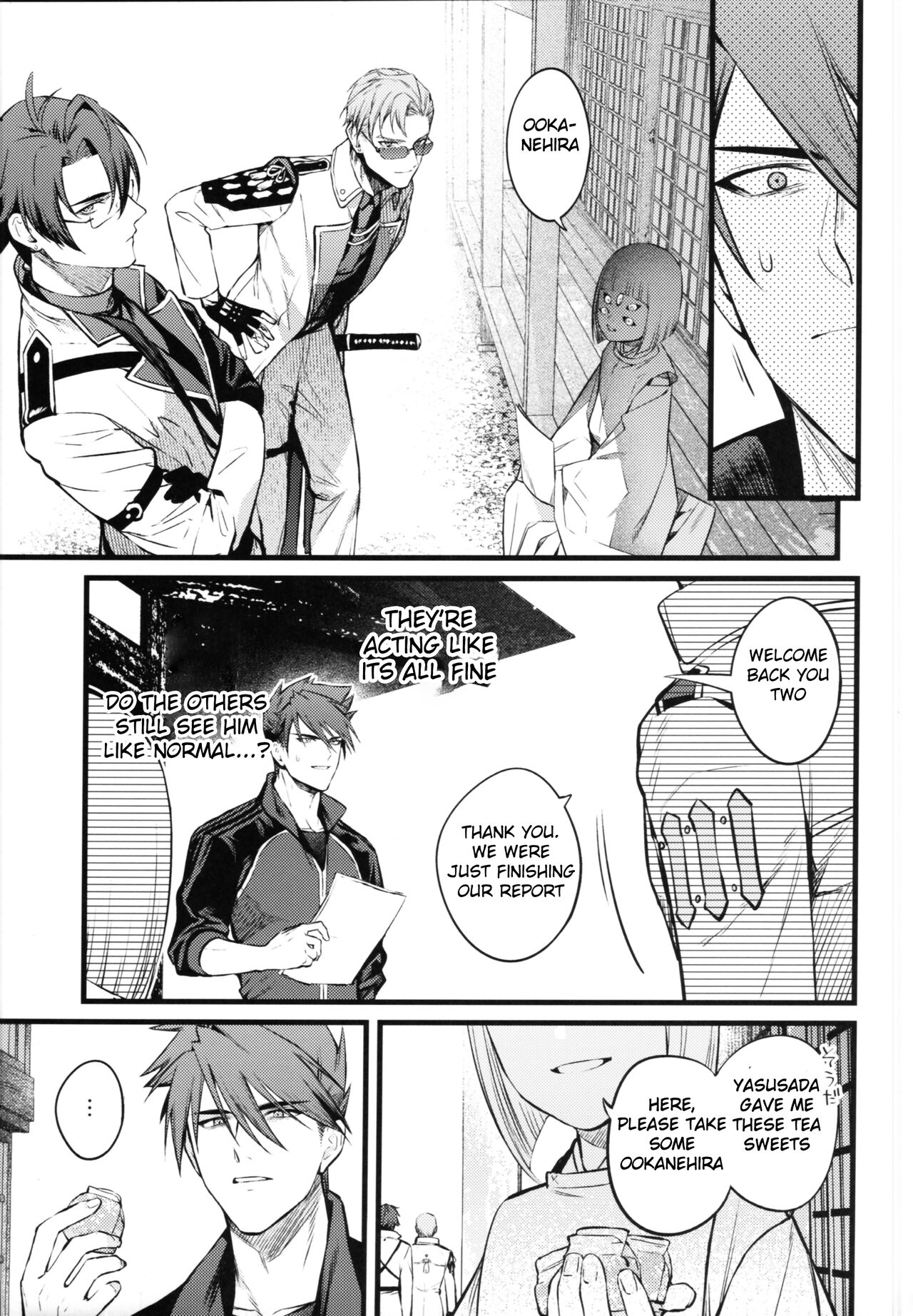 Kamigakari no nagusami page 12 full