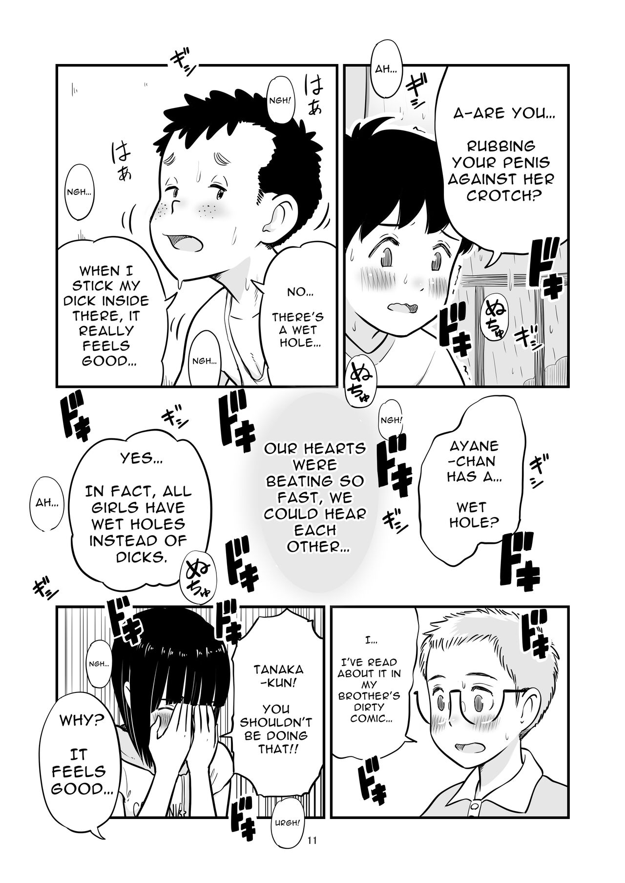 Tanaka-kun ga Boku-tachi no Mae de Kyoudai Sex Shita Hi no Koto | The day that Tanaka had incestual sex right in front of us. page 11 full