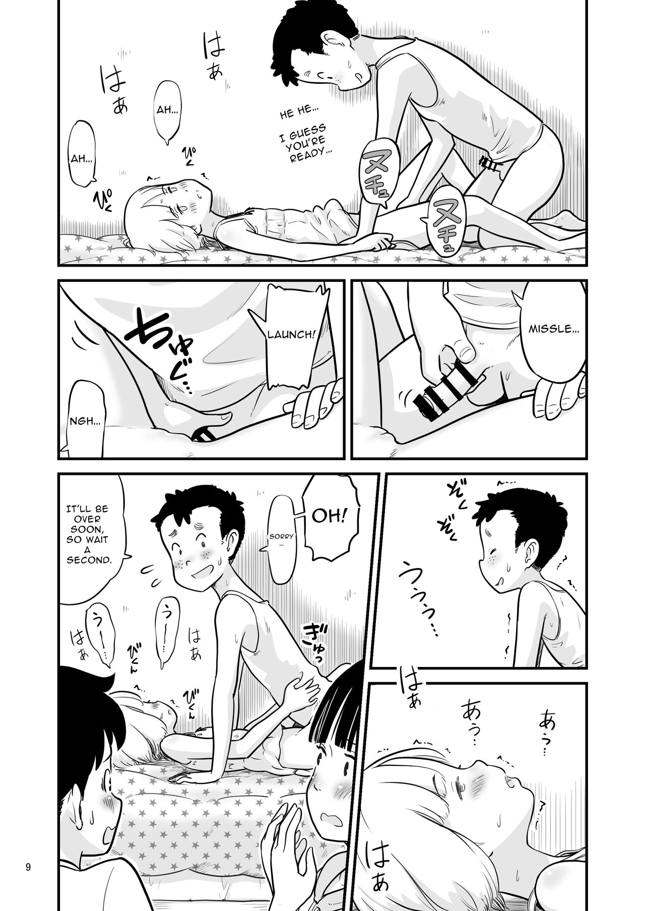 Tanaka-kun ga Boku-tachi no Mae de Kyoudai Sex Shita Hi no Koto | The day  that Tanaka had incestual sex right in front of us. - Page 9 - Comic Porn  XXX