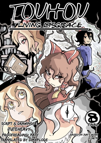 [Tuteheavy] Living Disgrace - Chapter 8 (Touhou Project) [English] cover