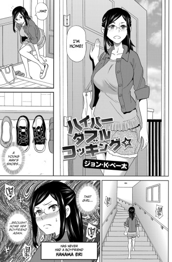 [John K. Pe-ta] Hyper Double Cocking (COMIC Magnum Vol. 88) [English] [CulturedCommissions] cover