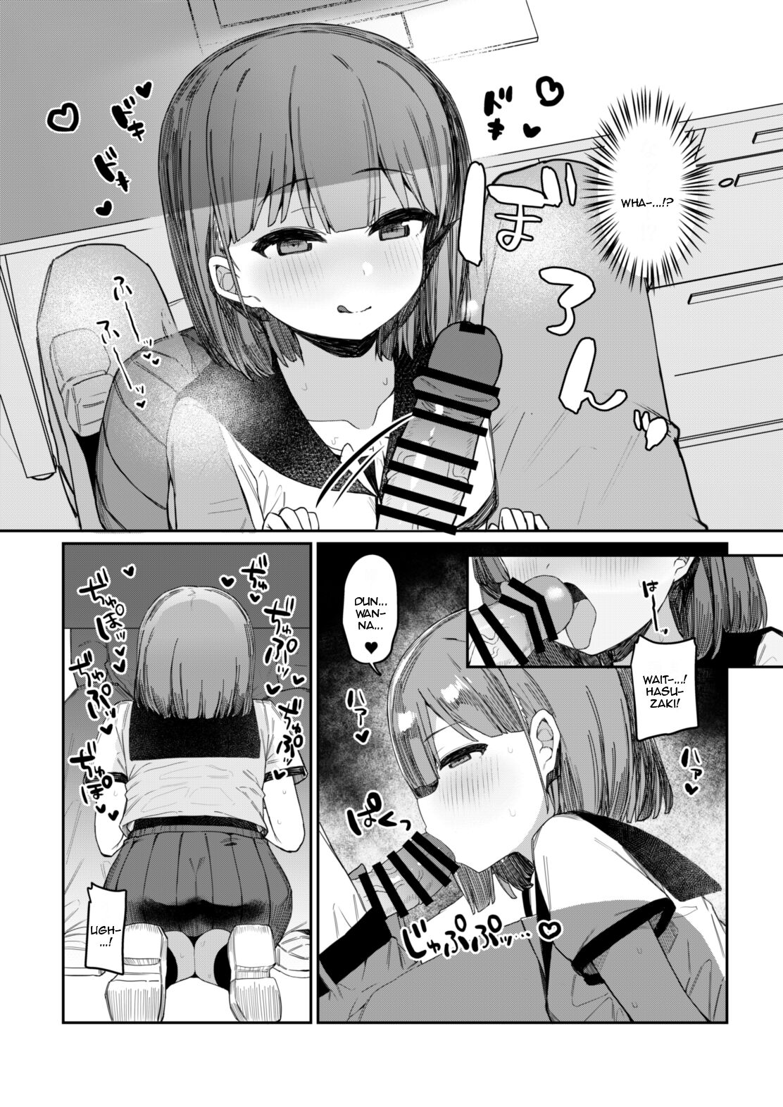 Itazura Zuki na Oshiego to Houkago Ecchi! | Getting Lewd After School With A Devilish Student page 9 full