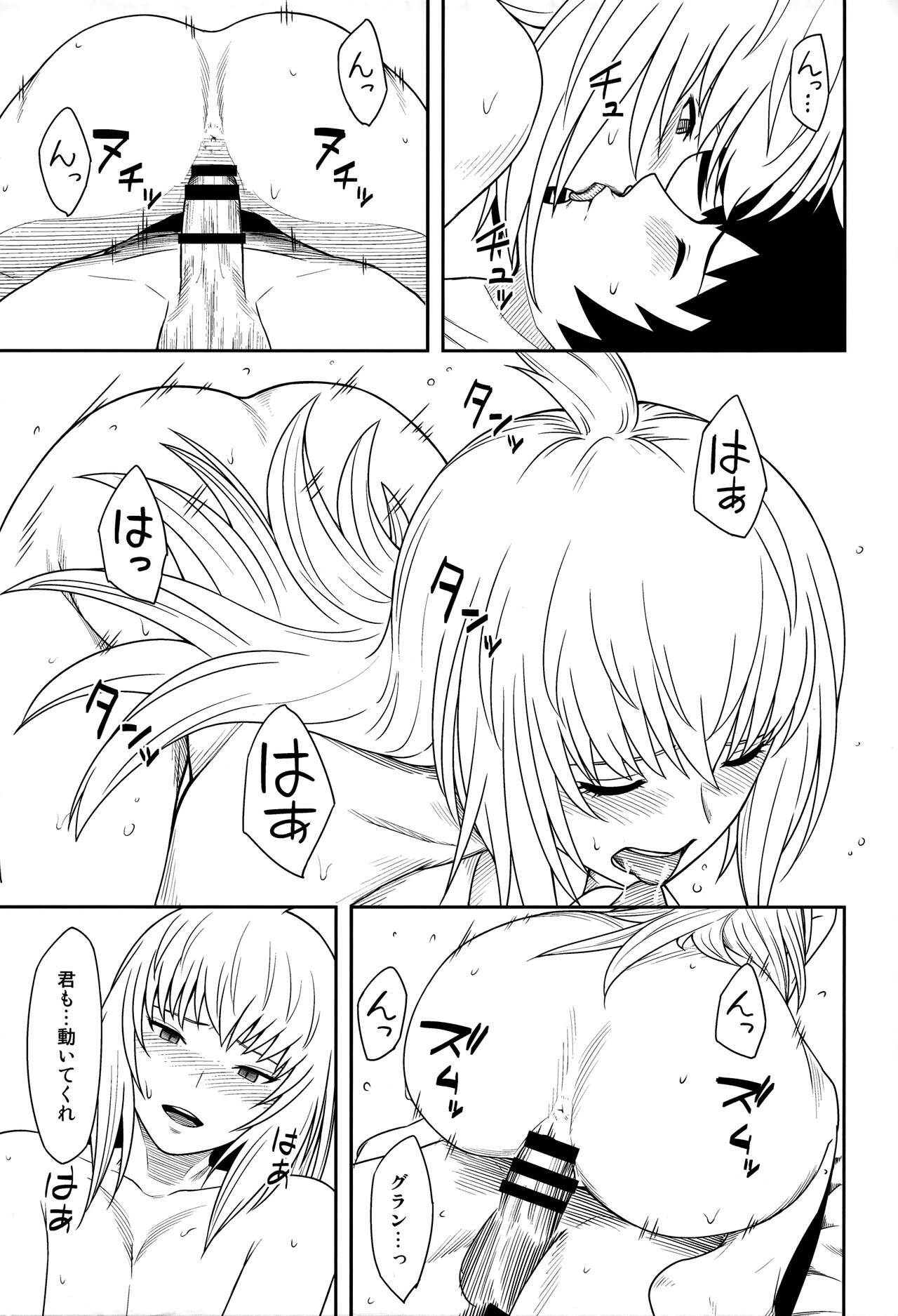 temperature page 8 full