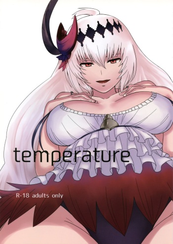 (C90) [Niji wo Machinagara (Biwa)] temperature (Granblue Fantasy) cover