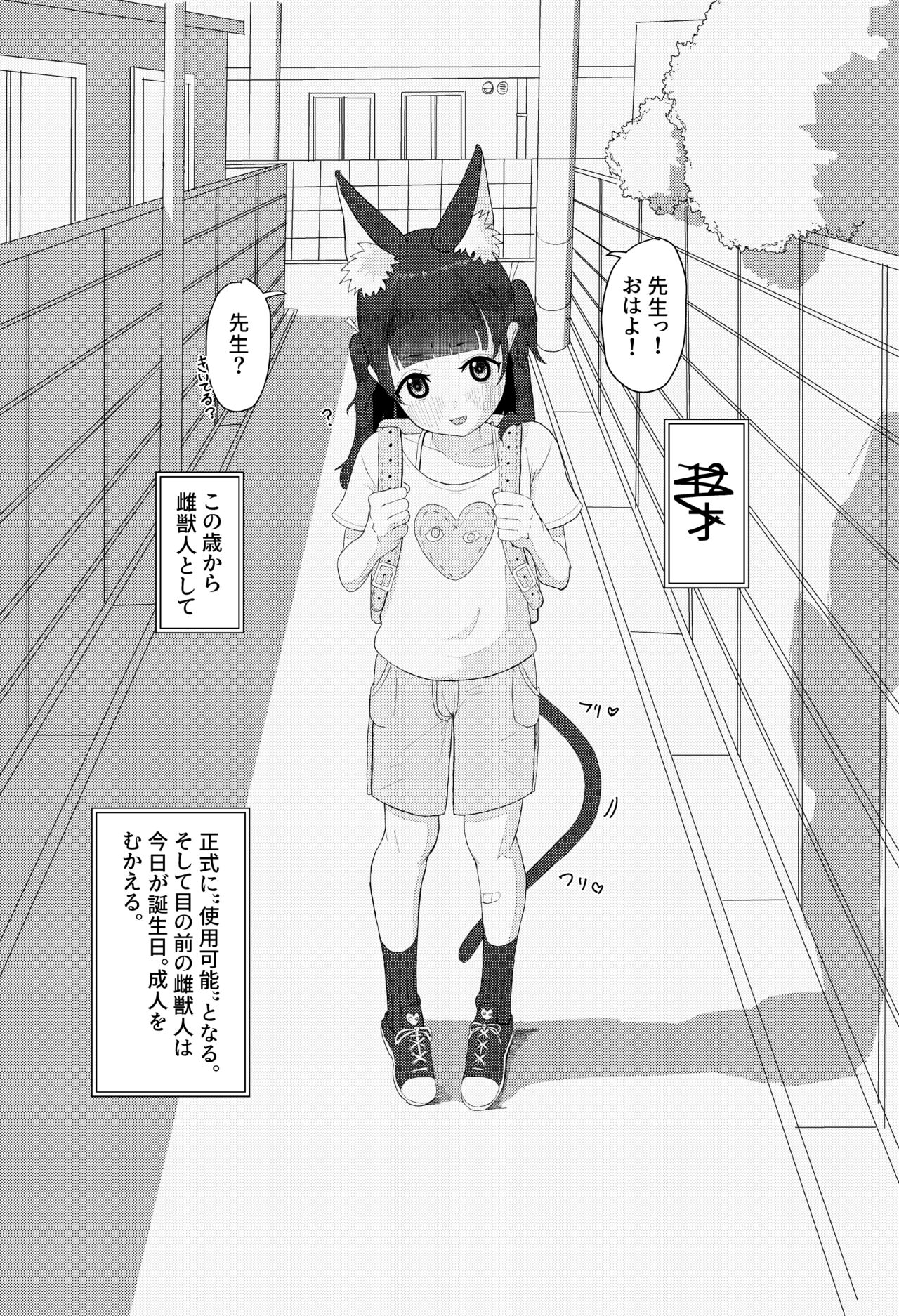 c102 tyomise page 3 full
