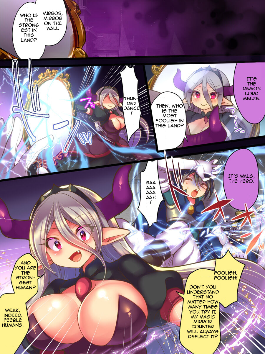 Soshite Yuusha wa Inma ni Natte Sei o Musaboru page 4 full