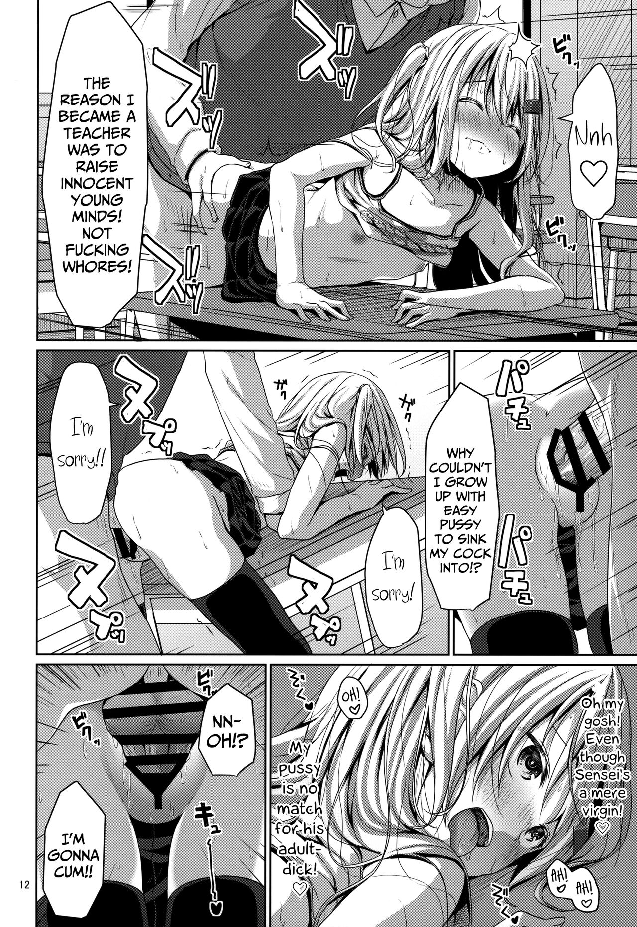 JS Mesugaki Loli Bitch ni Kyoushi wa Makenai! | A Grade-School Mesugaki Loli Bitch Is No Match For A Teacher! page 11 full