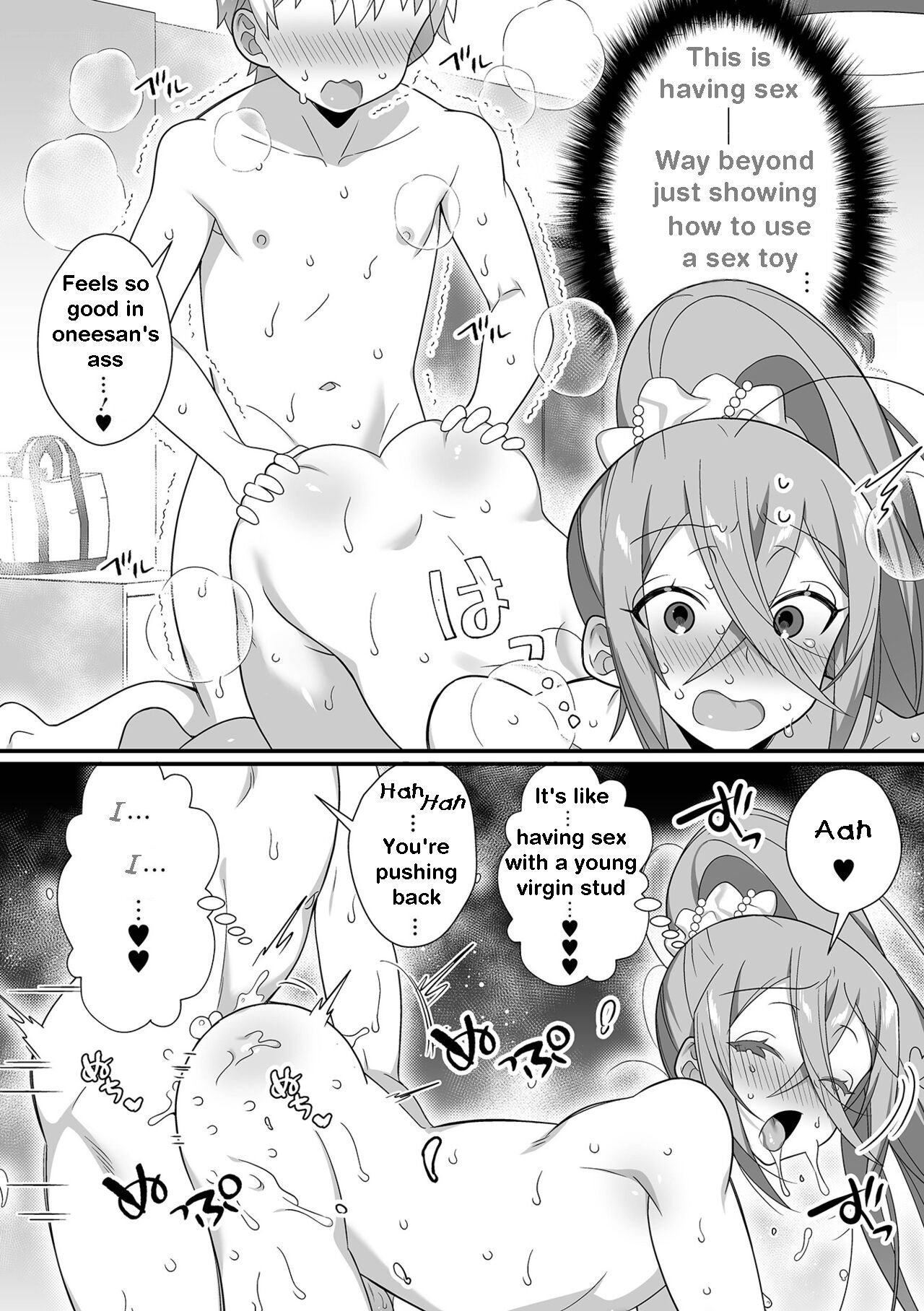 Kireina Onesan♂ wa Sukidesuka? | The beautiful big-sister next door page 11 full