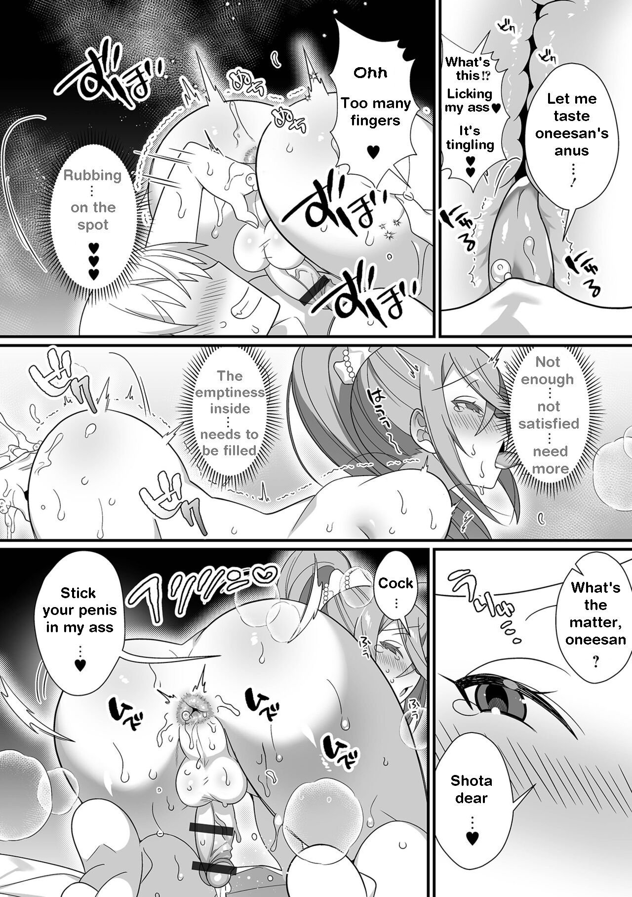 Kireina Onesan♂ wa Sukidesuka? | The beautiful big-sister next door page 9 full