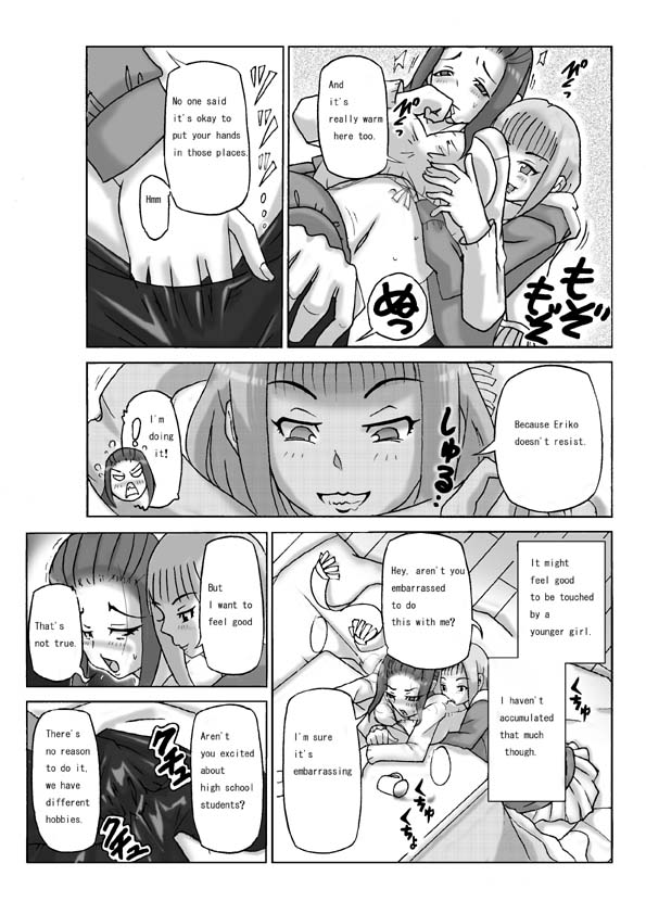 Houmonsha page 11 full