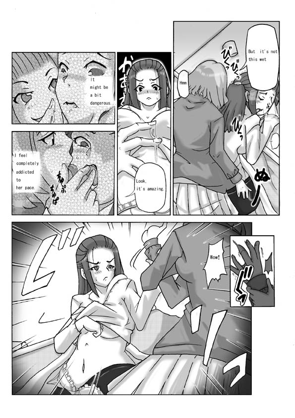 Houmonsha page 12 full