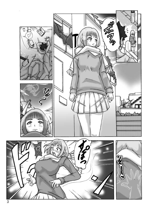 Houmonsha page 3 full