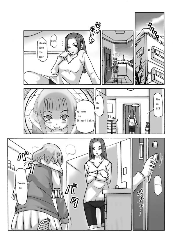 Houmonsha page 5 full