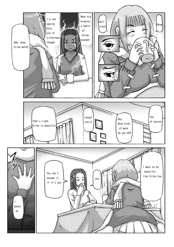 Houmonsha page 7 full