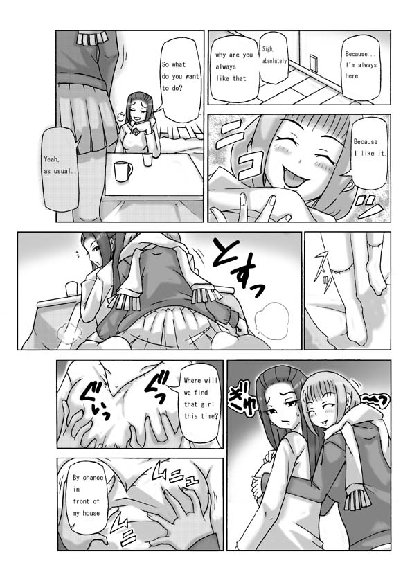 Houmonsha page 9 full