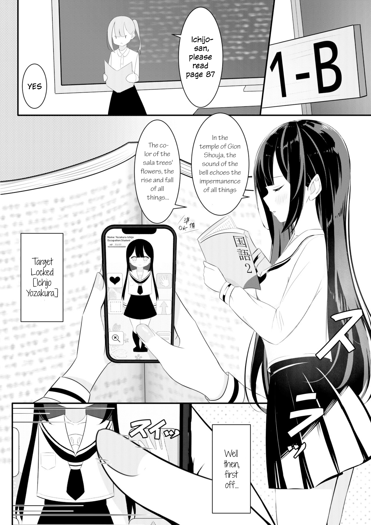 Revenge Yuri S*x page 10 full
